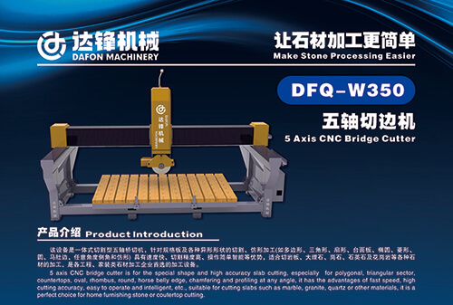 5 axis bridge cutter